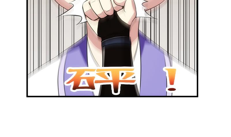 The Immortal Devil Emperor Chapter 64 Bahasa Indonesia